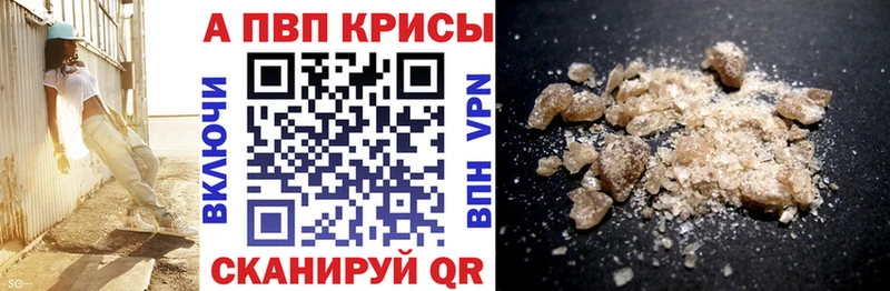 Названия наркотиков Ревда КОКАИН  A PVP  Конопля  ЭКСТАЗИ  ГАШИШ  АМФЕТАМИН 