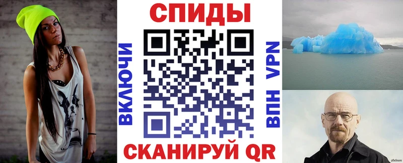 АМФ Розовый  где найти наркотики  Ревда 