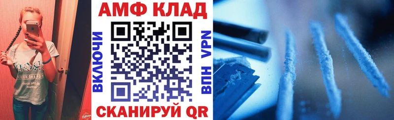 АМФЕТАМИН 98% Ревда