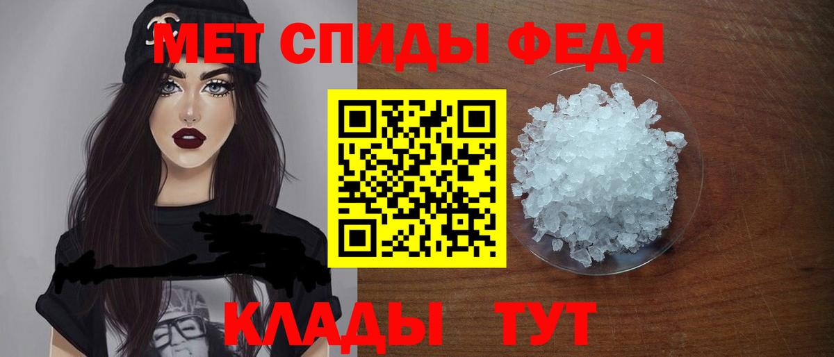 Амфетамин Premium Ревда