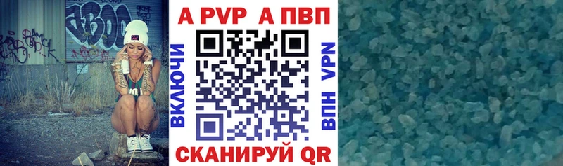 A PVP VHQ  Ревда 