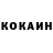 Кетамин VHQ Mefody Mudriy