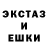 ЛСД экстази ecstasy kados'ka FM