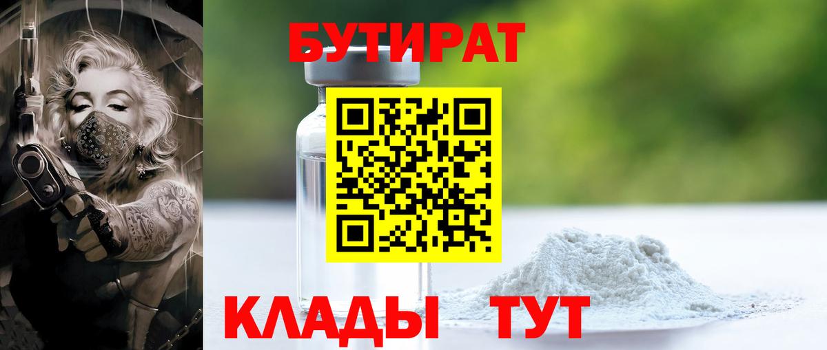 Бошки Шишки  Вход с VPN  Ревда  Alpha PVP  Гарик  Меф  Бошки Шишки 