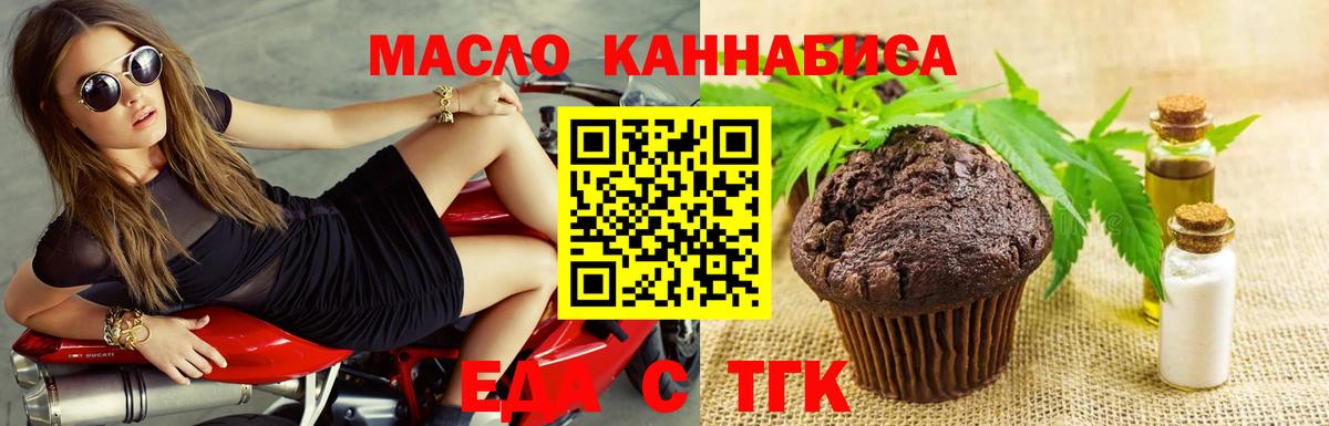 Ревда  Canna-Cookies марихуана  Вход с VPN 