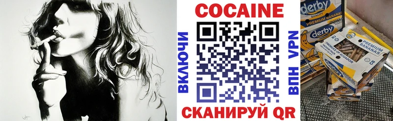 КОКАИН Боливия  Ревда 