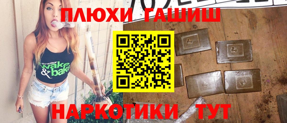 Гашиш Ice-O-Lator  ГАШИШ  ГАШИШ 40% ТГК  Ревда 