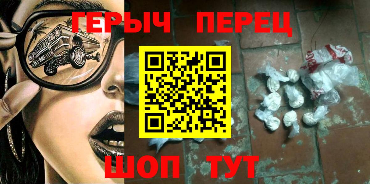 Героин Афган  Вход с VPN  Ревда 