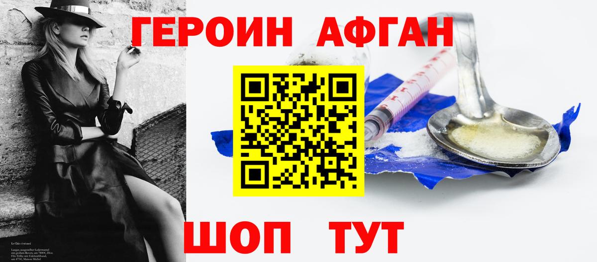  Кокаин Ревда