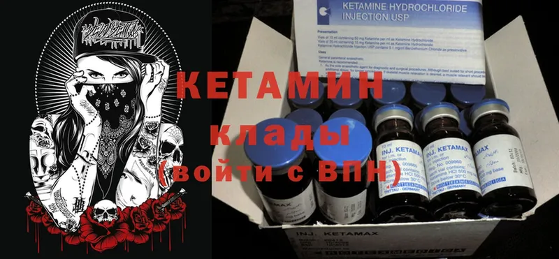 блэк спрут tor  Ревда  КЕТАМИН ketamine  где найти  