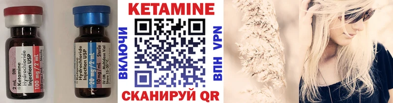 КЕТАМИН VHQ  Ревда 