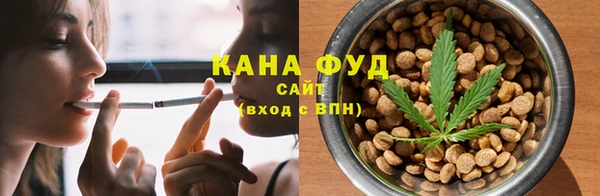 гашишное масло Новодвинск