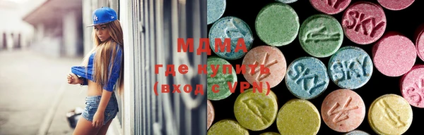 соль курить ск Оленегорск