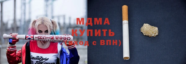 гашишное масло Новодвинск