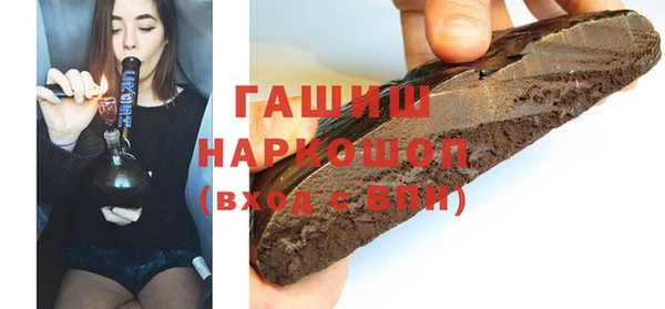 бутират Новокубанск
