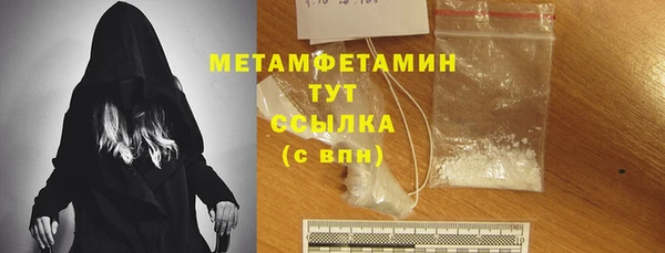 гашишное масло Новодвинск