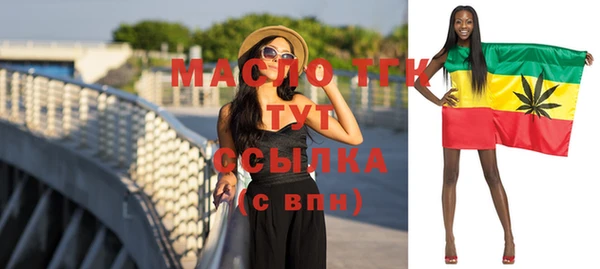 бутират Новокубанск