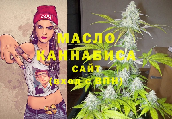 гашишное масло Новодвинск