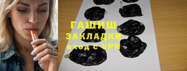 гидропоника Новозыбков