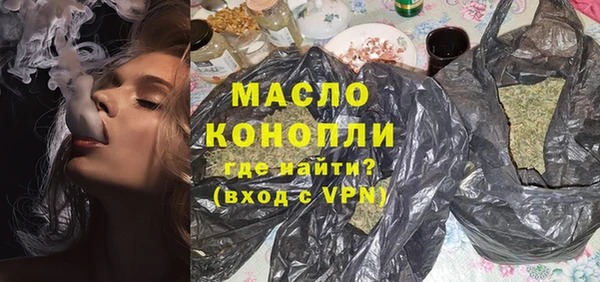 гидропоника Новозыбков