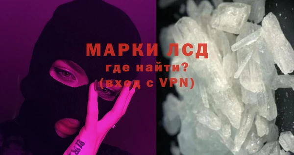 соль курить ск Оленегорск