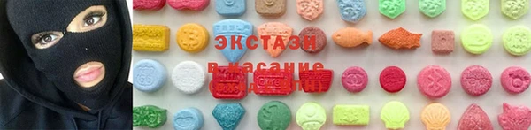 бутират Новокубанск