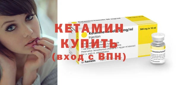 бутират Новокубанск