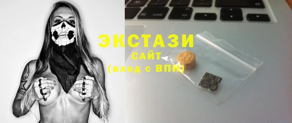 гашишное масло Новодвинск