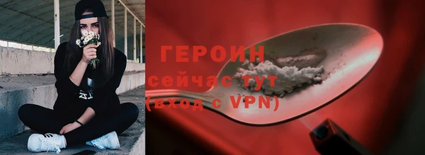 бутират Новокубанск