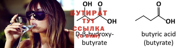 гашишное масло Новодвинск