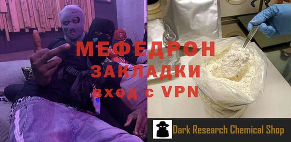 бутират Новокубанск