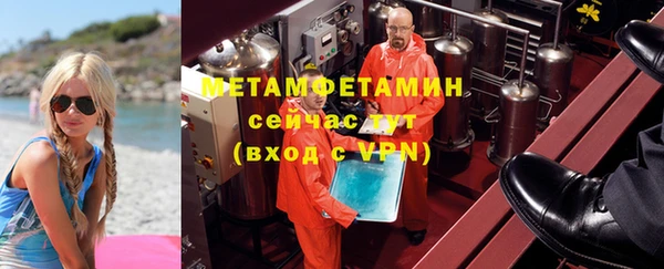 гашишное масло Новодвинск