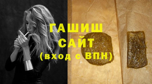 бутират Новокубанск