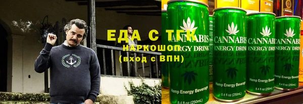 гашишное масло Новодвинск