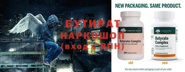 гашишное масло Новодвинск