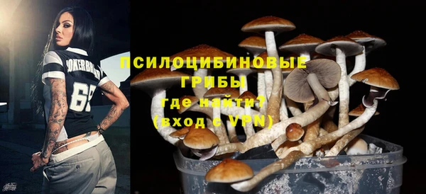 бутират Новокубанск