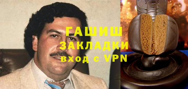 бутират Новокубанск
