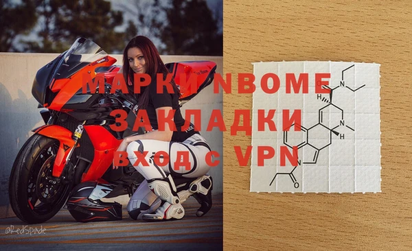 гашишное масло Новодвинск