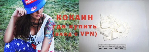 бутират Новокубанск