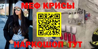 спайс Комсомольск-на-Амуре