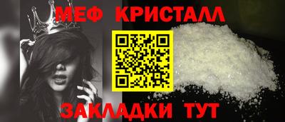 мефедрон Беслан