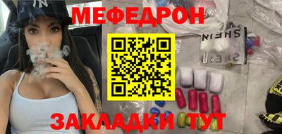 MESCALINE Коммунар