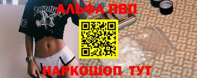 каннабис Конаково