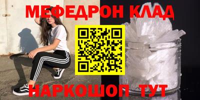 спайс Комсомольск-на-Амуре