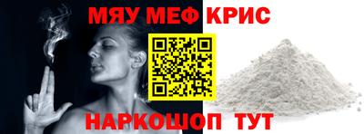MESCALINE Коммунар