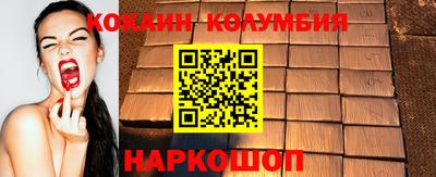 героин Бийск