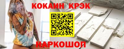 мефедрон Беслан