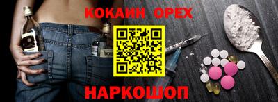 мефедрон Беслан