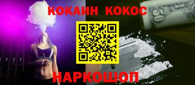 каннабис Конаково