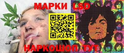 MESCALINE Коммунар